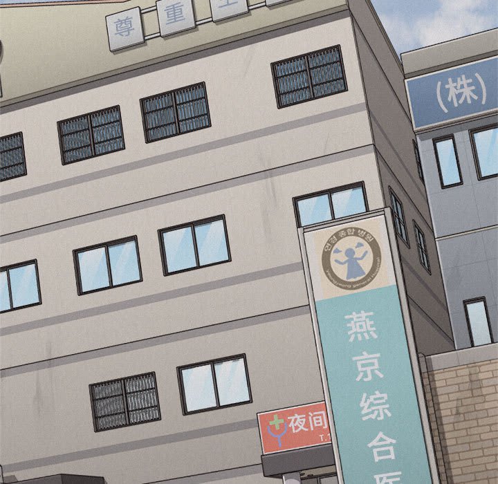 第79話 - 第26张