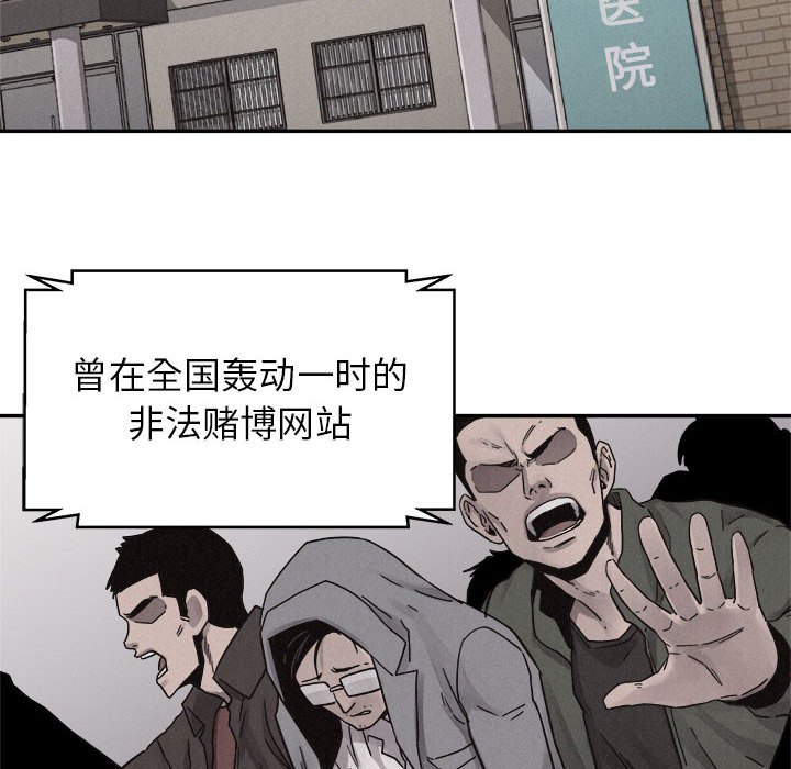 第79話 - 第27张