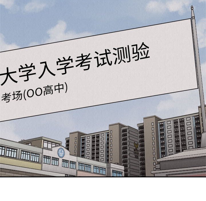 第79話 - 第33张
