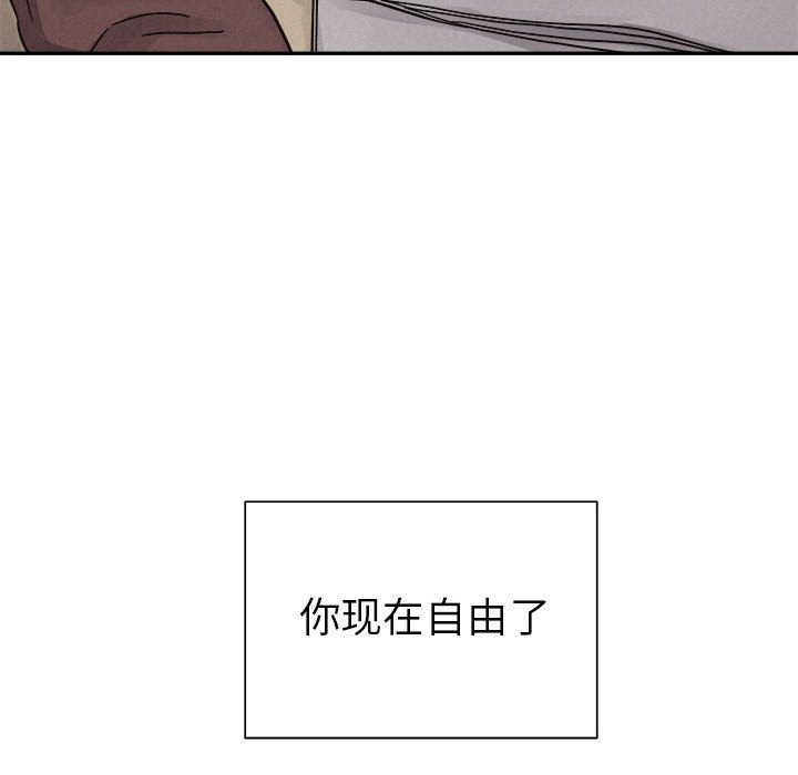 第79話 - 第36张