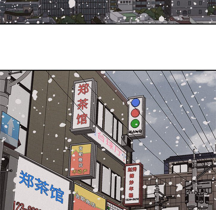 第79話 - 第43张