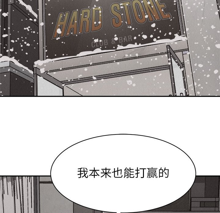 第79話 - 第45张