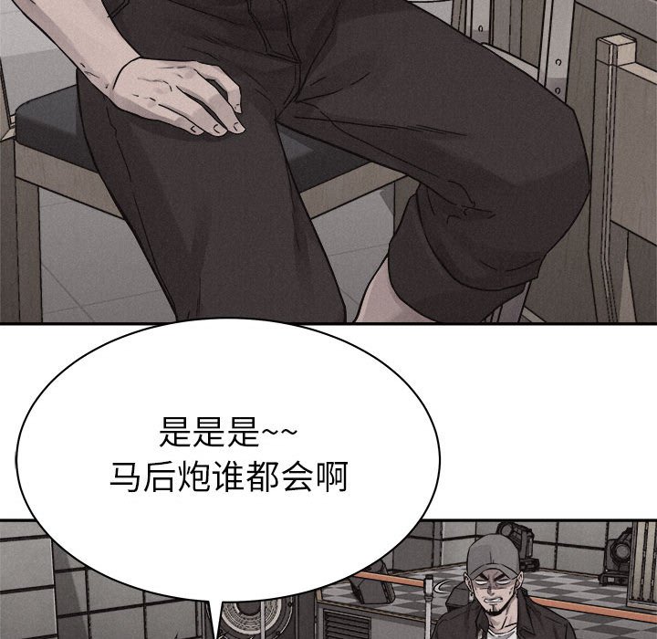 第79話 - 第47张