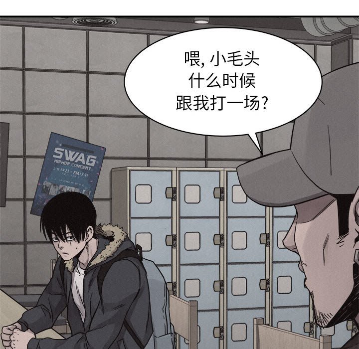 第79話 - 第49张
