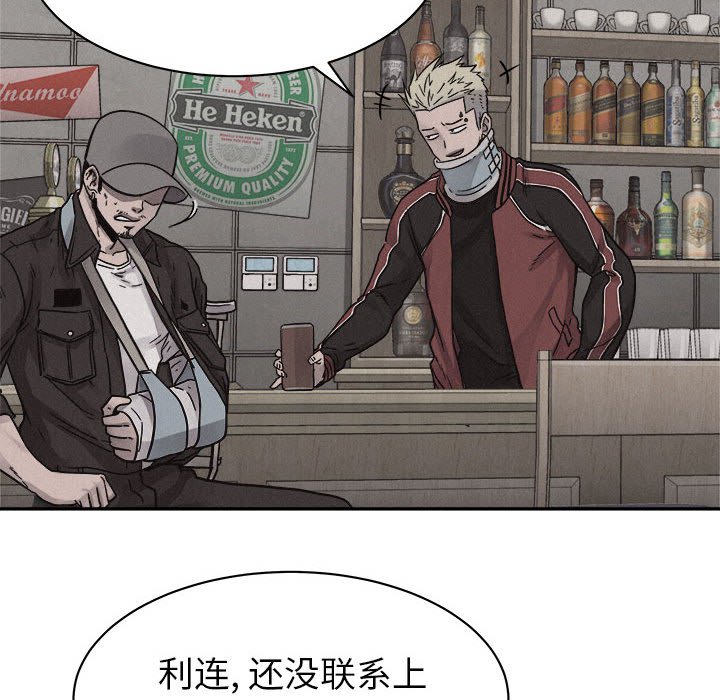 第79話 - 第52张