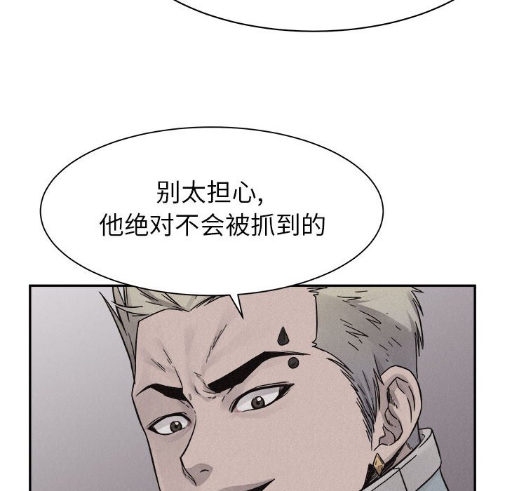 第79話 - 第54张