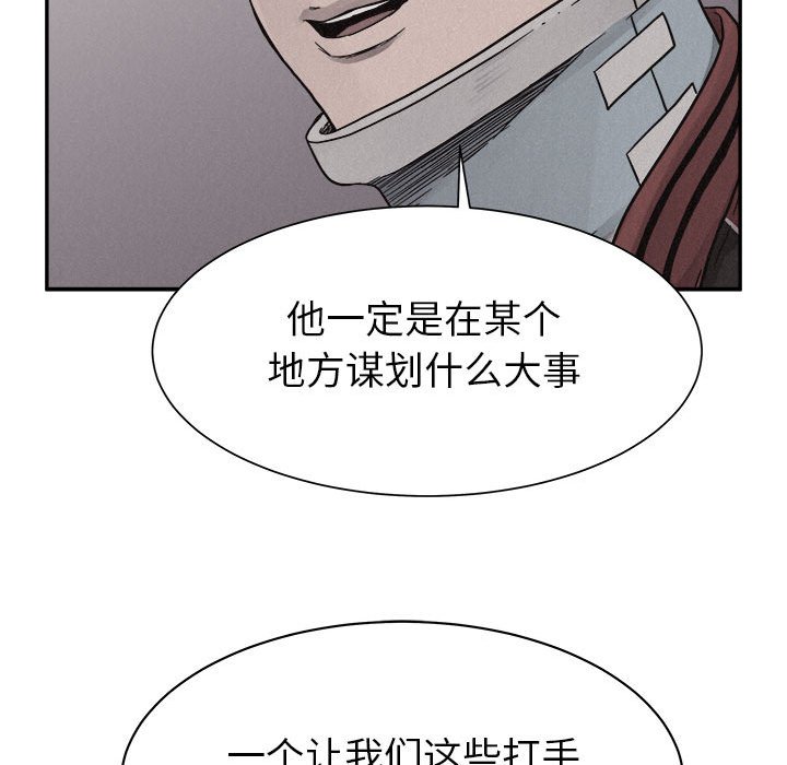 第79話 - 第55张