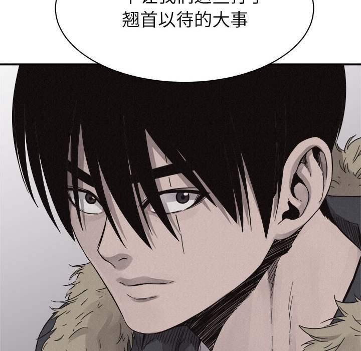 第79話 - 第56张