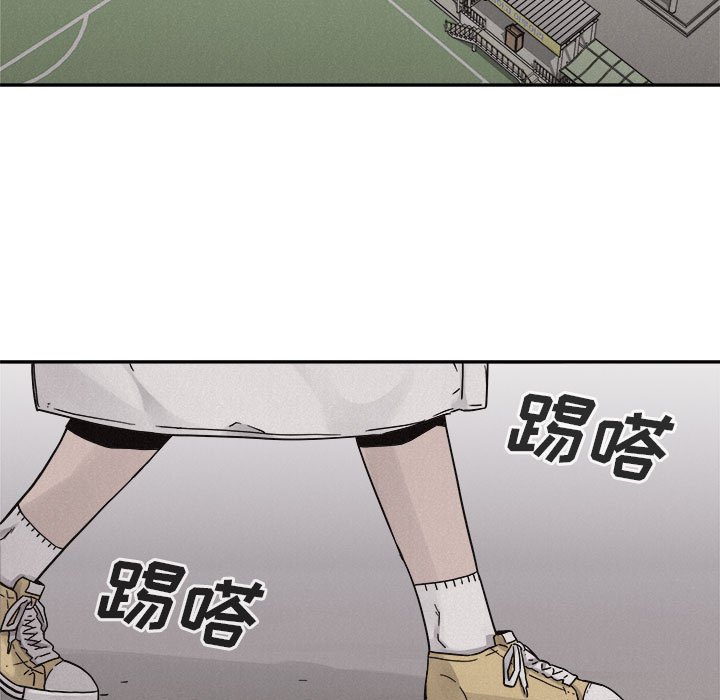 第79話 - 第6张
