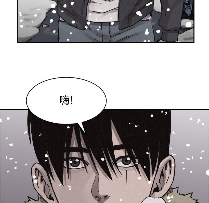 第79話 - 第62张
