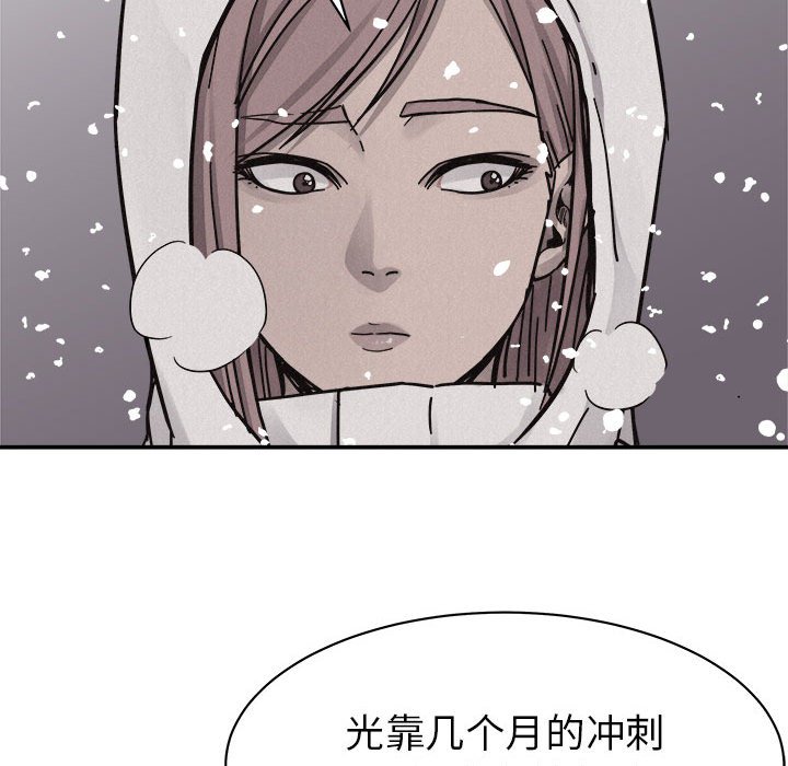 第79話 - 第64张