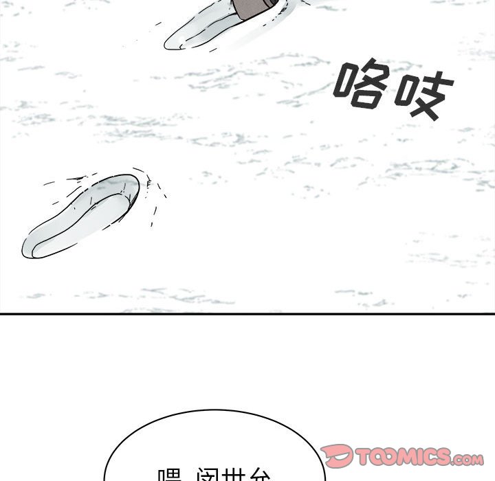 第79話 - 第69张