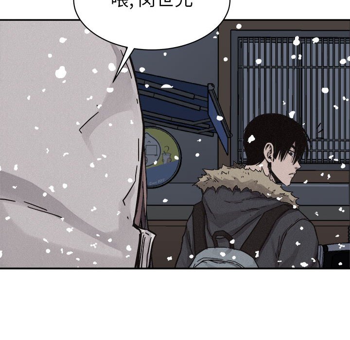 第79話 - 第70张