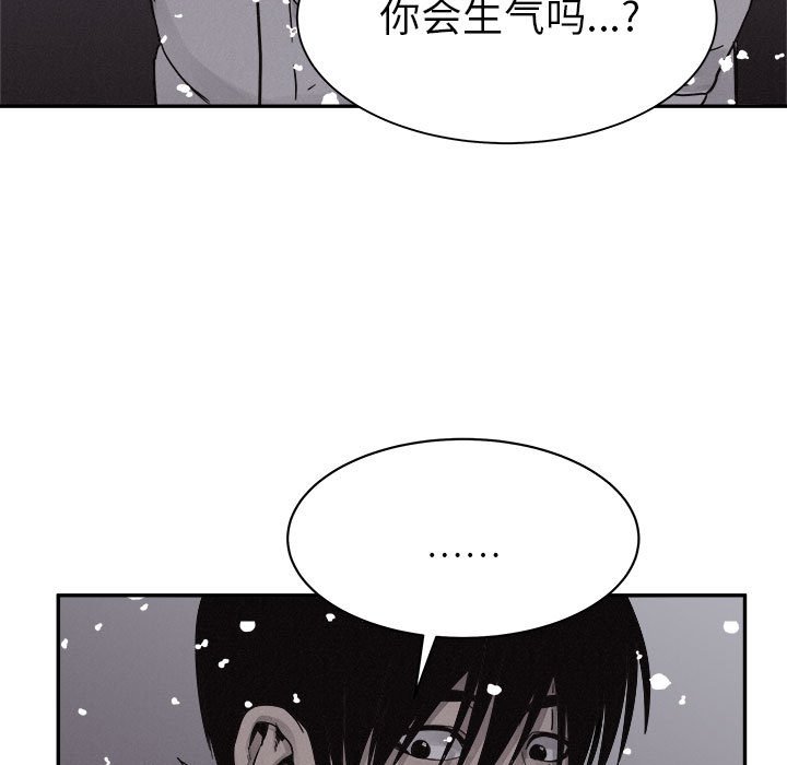 第79話 - 第74张