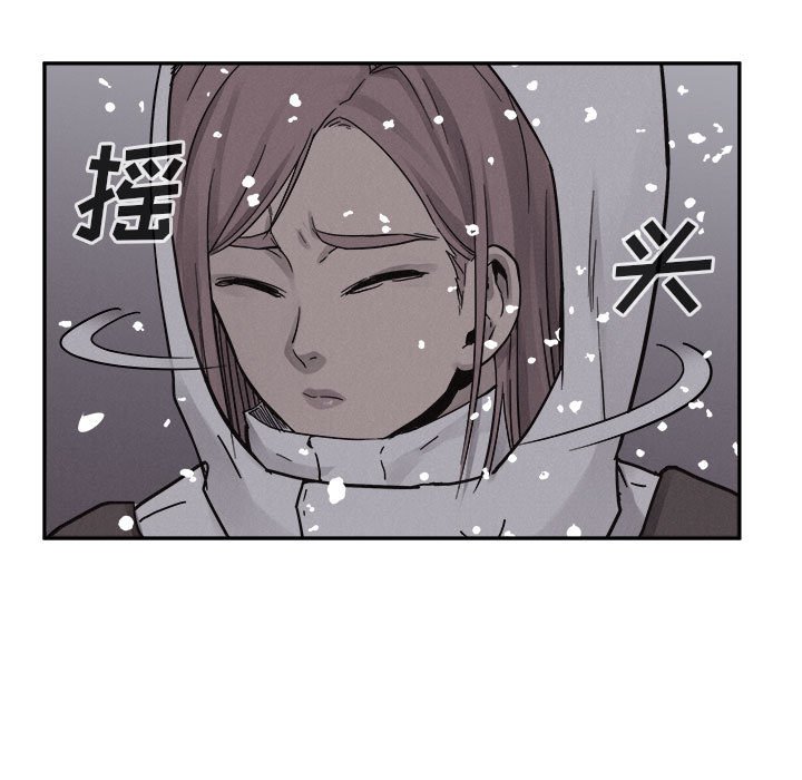 第79話 - 第80张