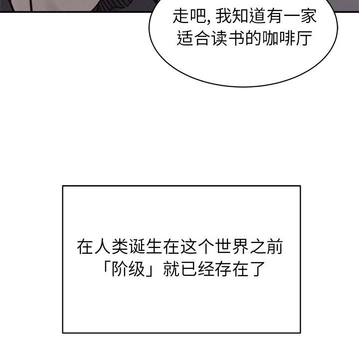 第79話 - 第82张