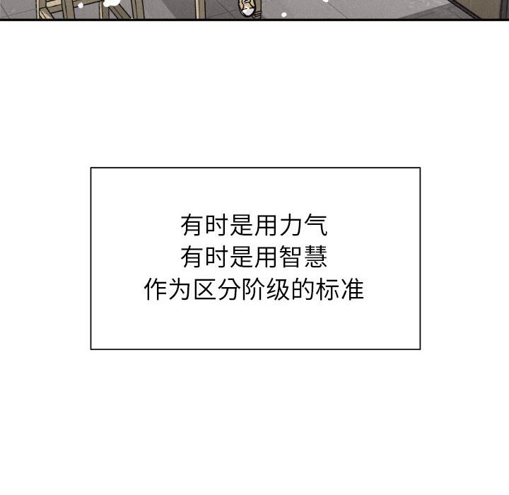 第79話 - 第84张