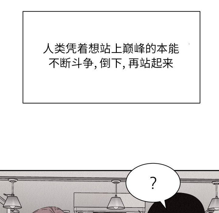 第79話 - 第86张