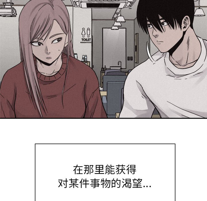 第79話 - 第87张