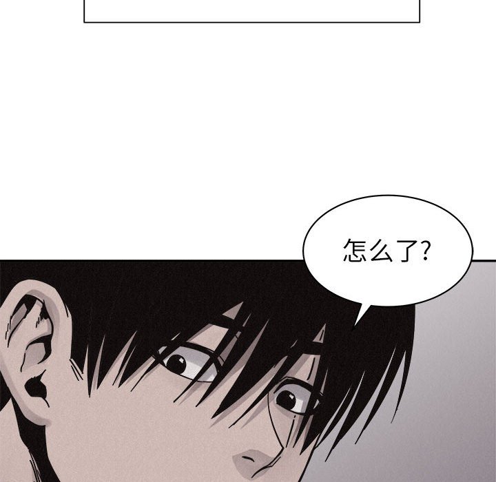 第79話 - 第88张