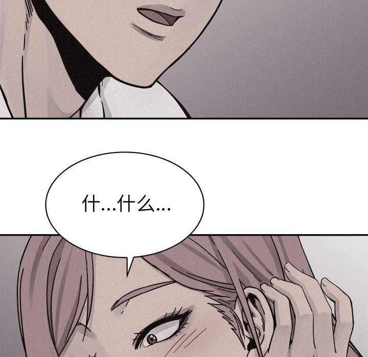 第79話 - 第89张