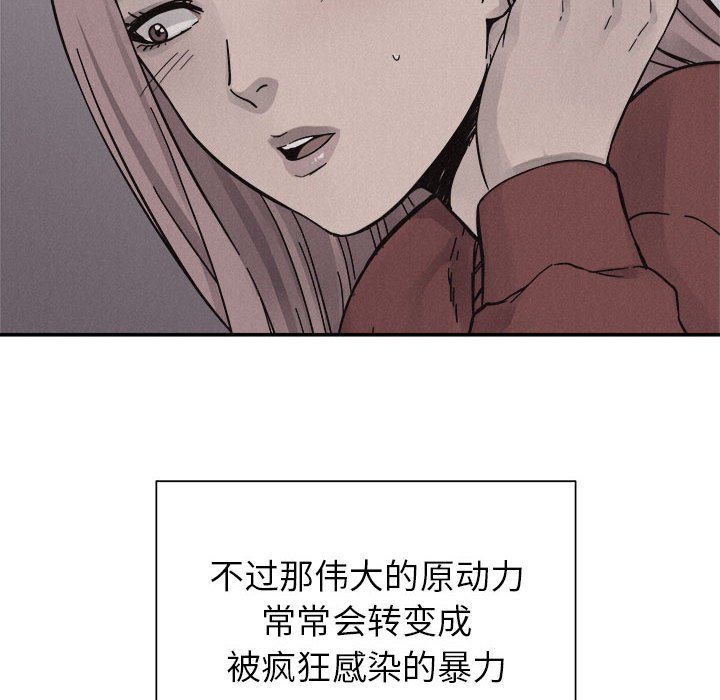 第79話 - 第90张