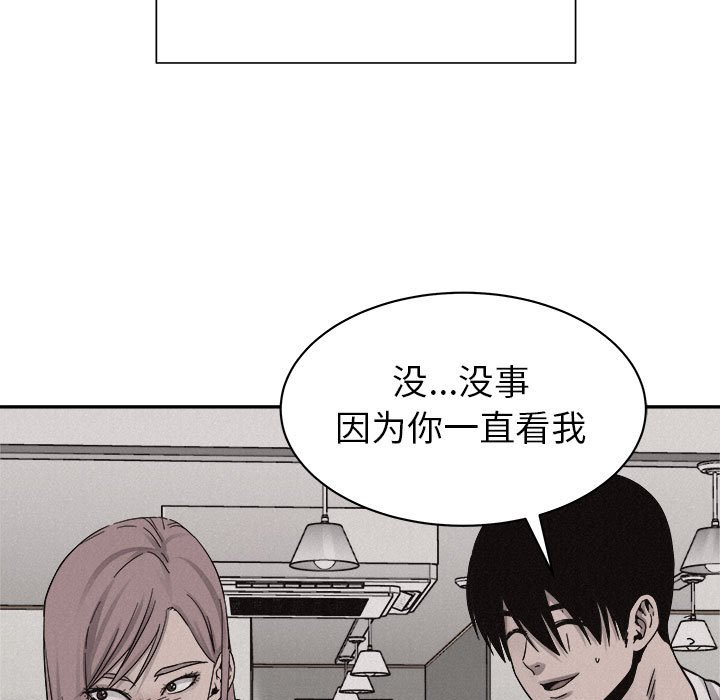 第79話 - 第91张