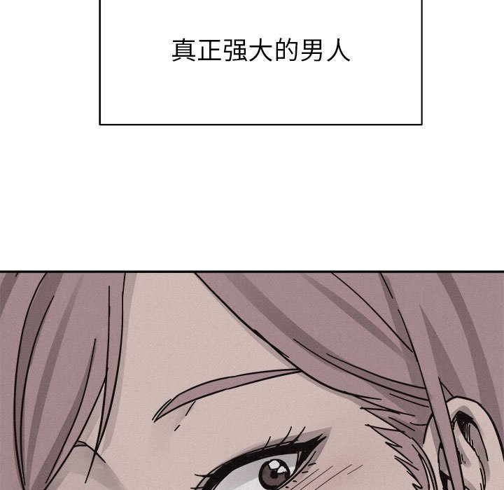 第79話 - 第95张