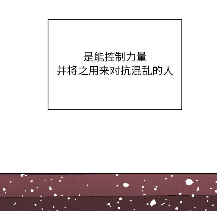 第79話 - 第97张