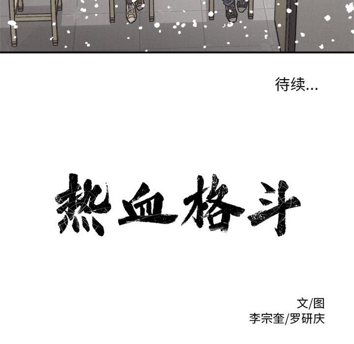 第79話 - 第99张