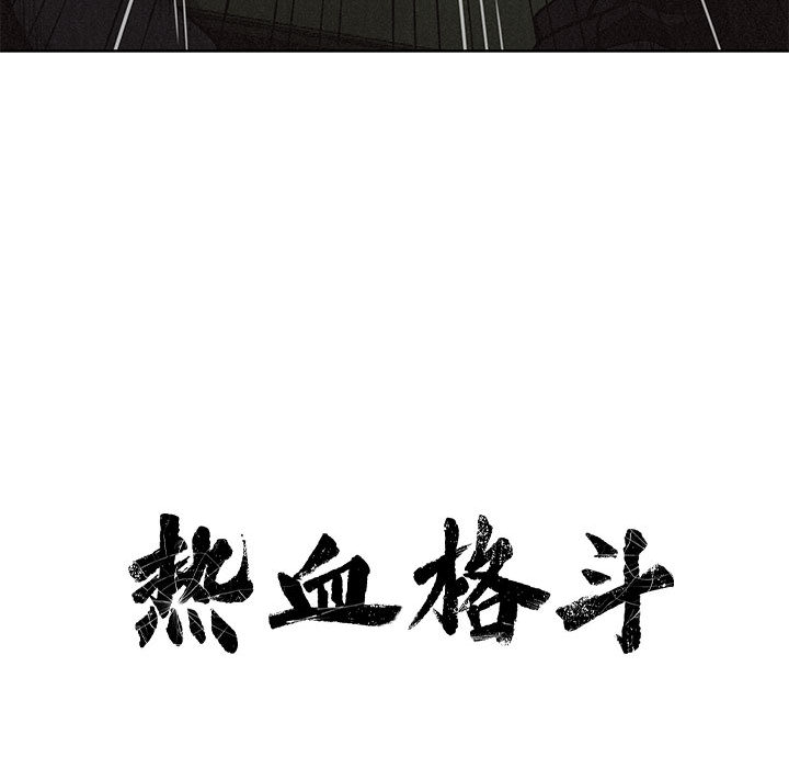 第8話 - 第10张