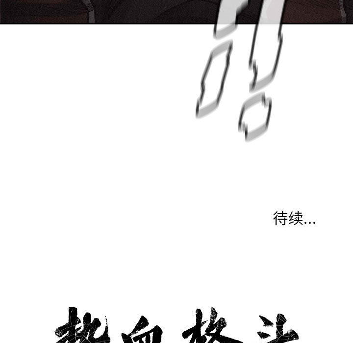 第8話 - 第100张