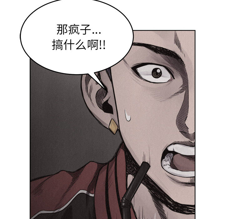第8話 - 第14张