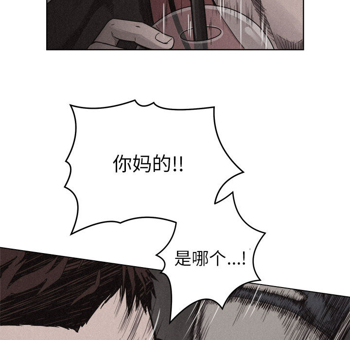 第8話 - 第15张