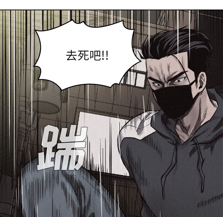 第8話 - 第23张