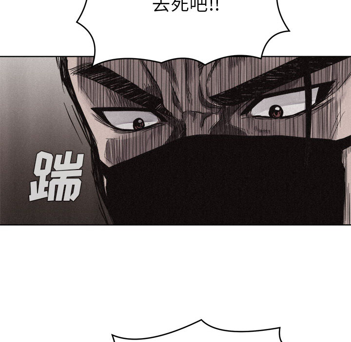 第8話 - 第25张