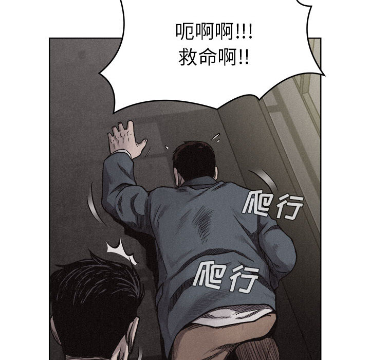 第8話 - 第26张