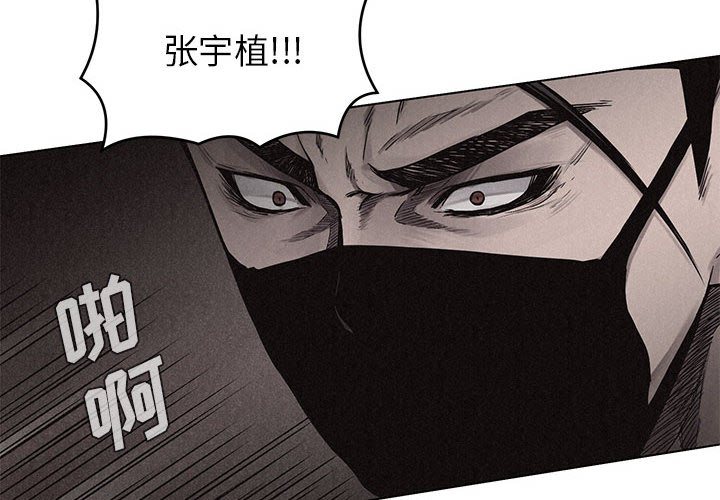 第8話 - 第3张