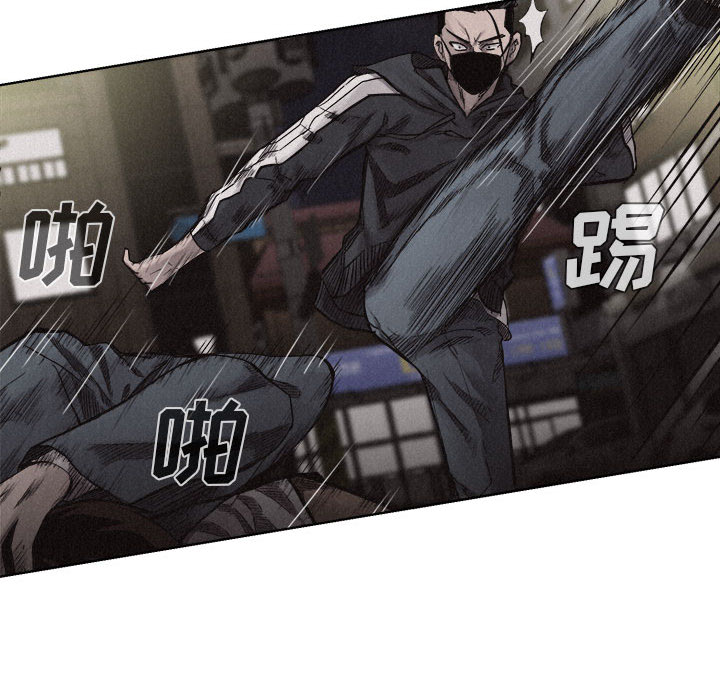 第8話 - 第30张