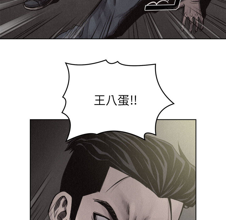 第8話 - 第32张