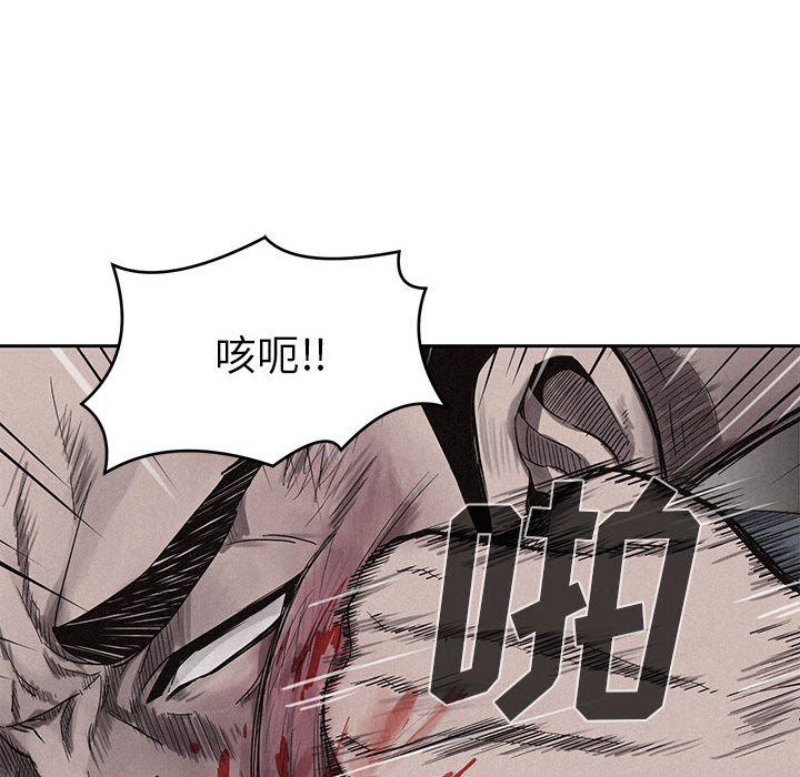 第8話 - 第38张