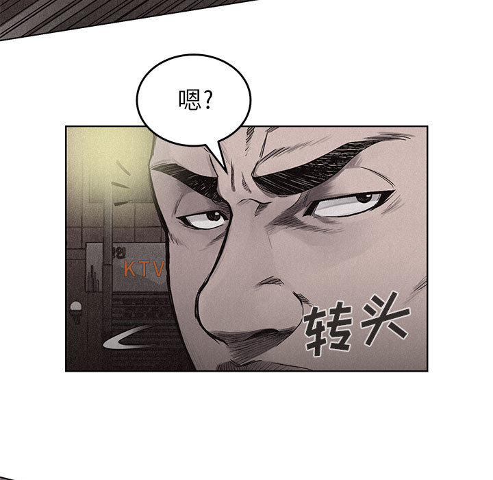 第8話 - 第4张