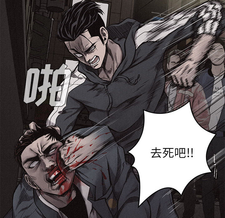 第8話 - 第40张