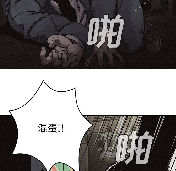 第8話 - 第41张