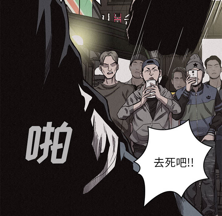 第8話 - 第42张