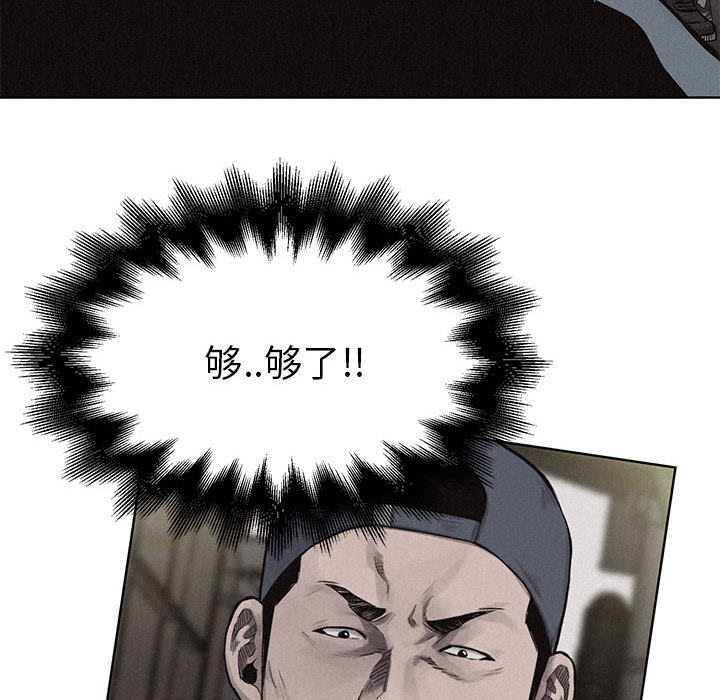 第8話 - 第43张