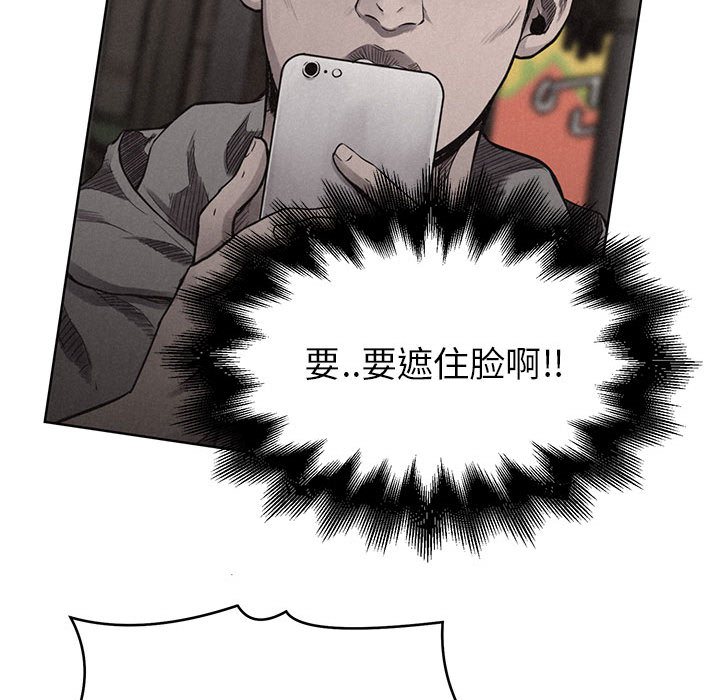 第8話 - 第44张