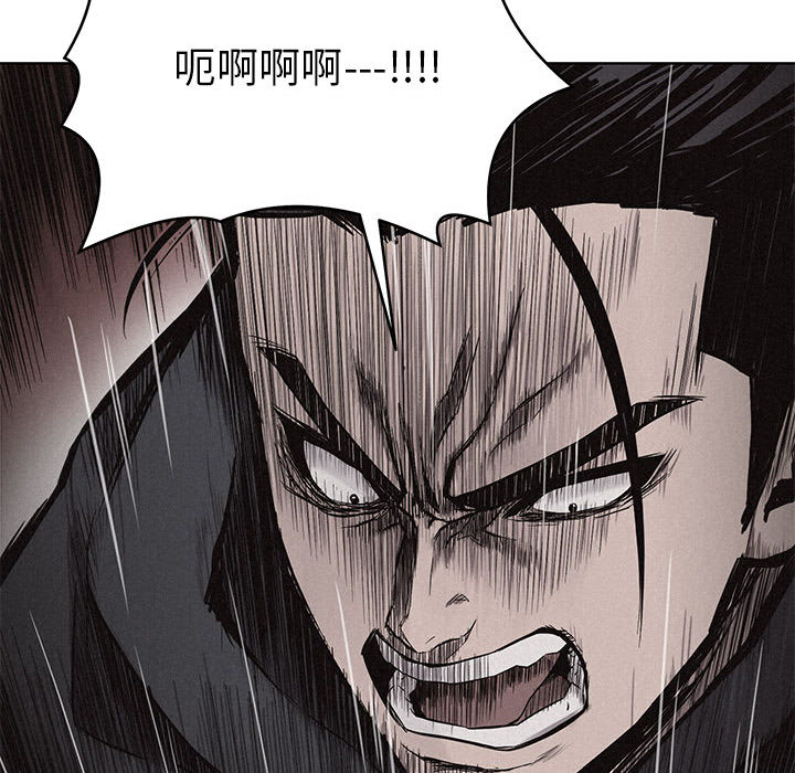 第8話 - 第45张