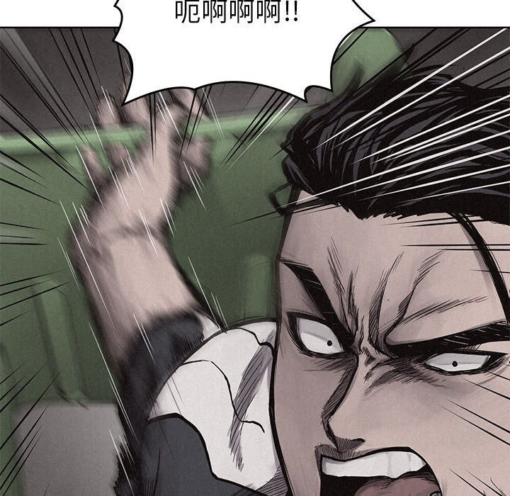 第8話 - 第51张