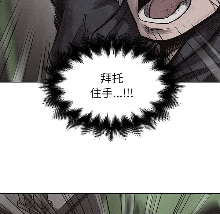 第8話 - 第52张